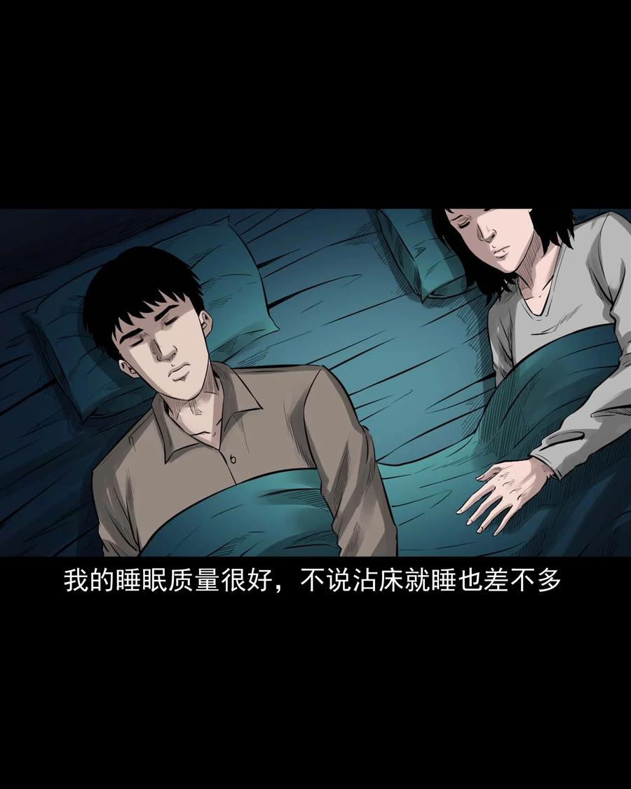 515 出租屋惊魂17