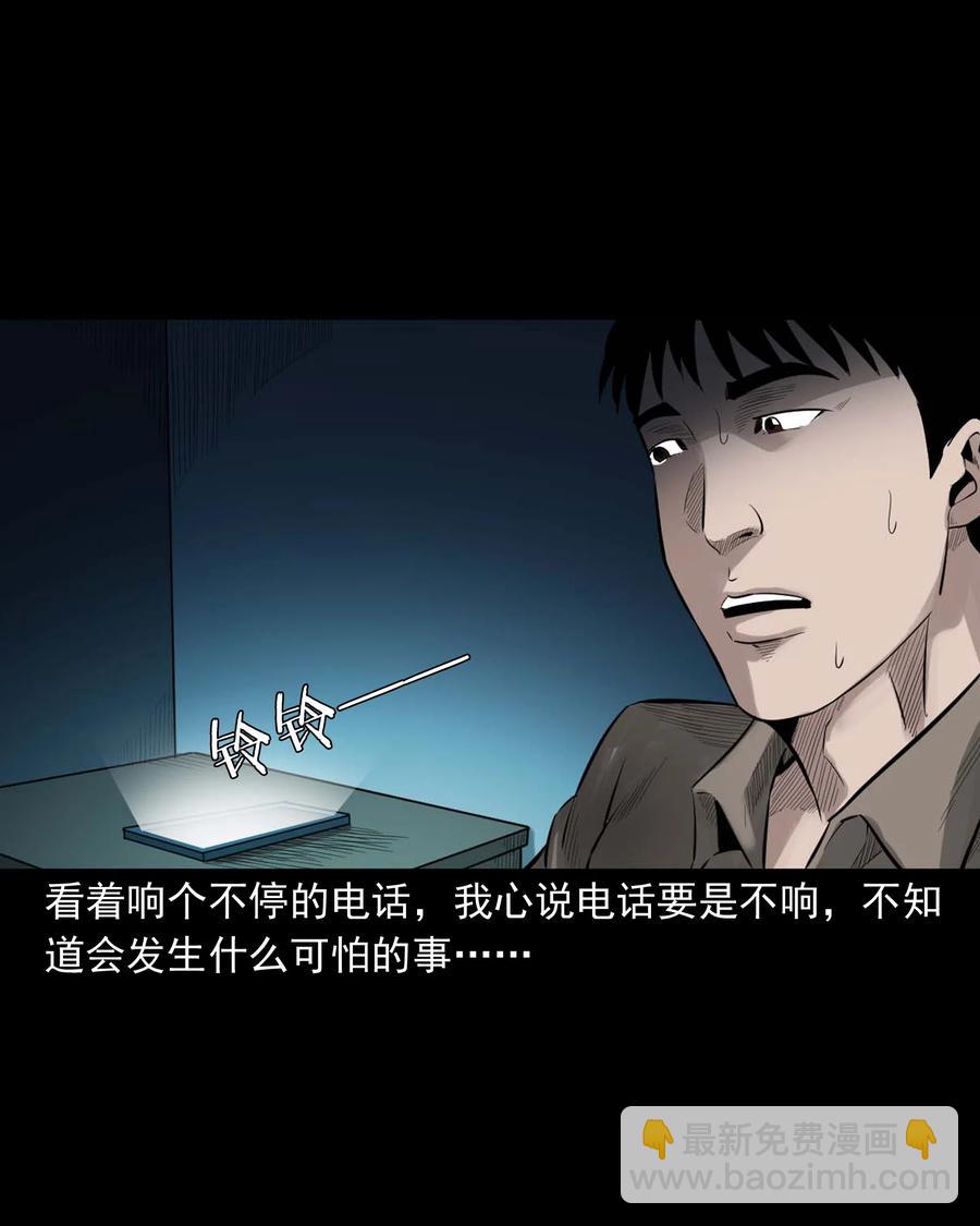 515 出租屋惊魂29