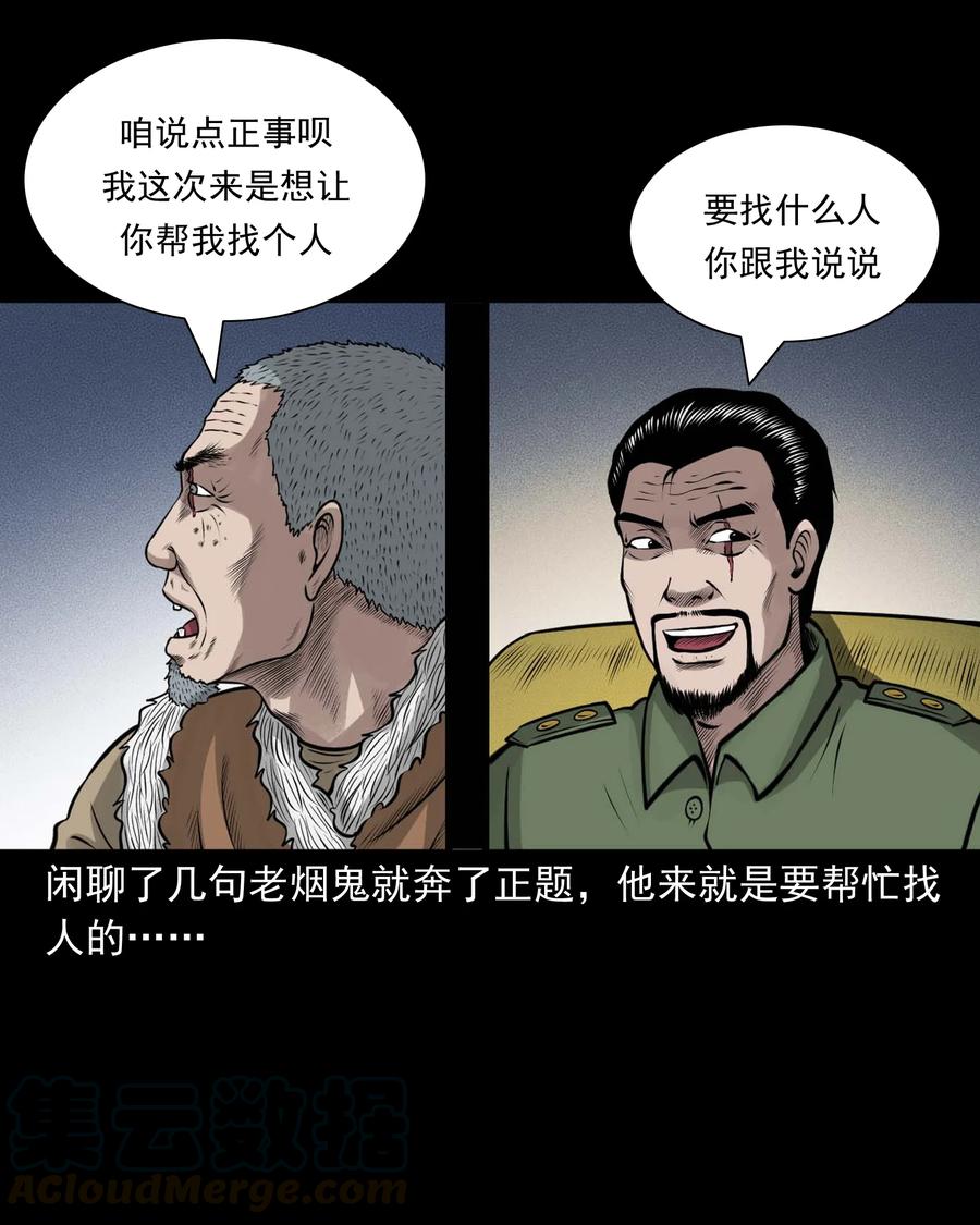 506 老烟鬼8945