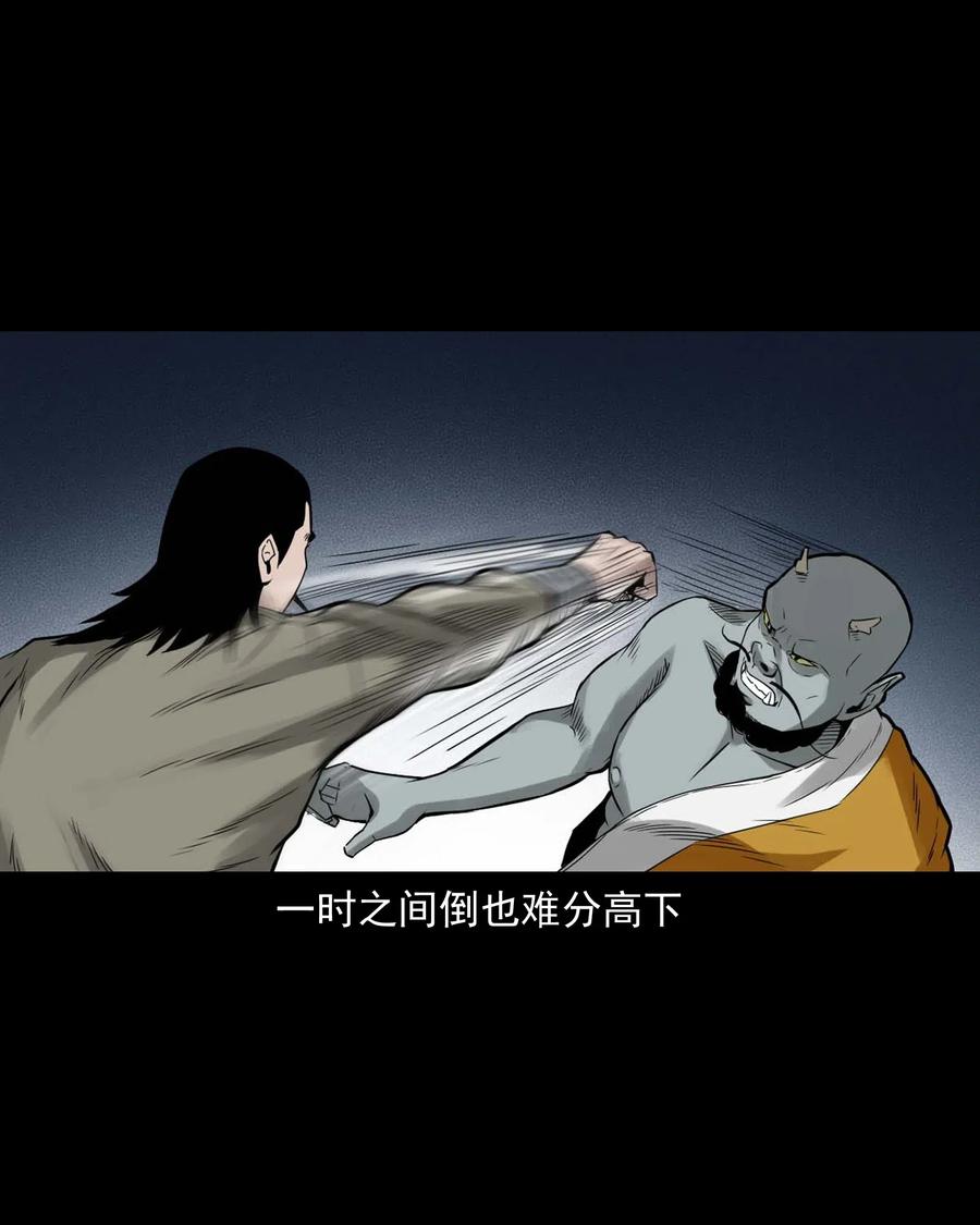 452 河神斗河妖34