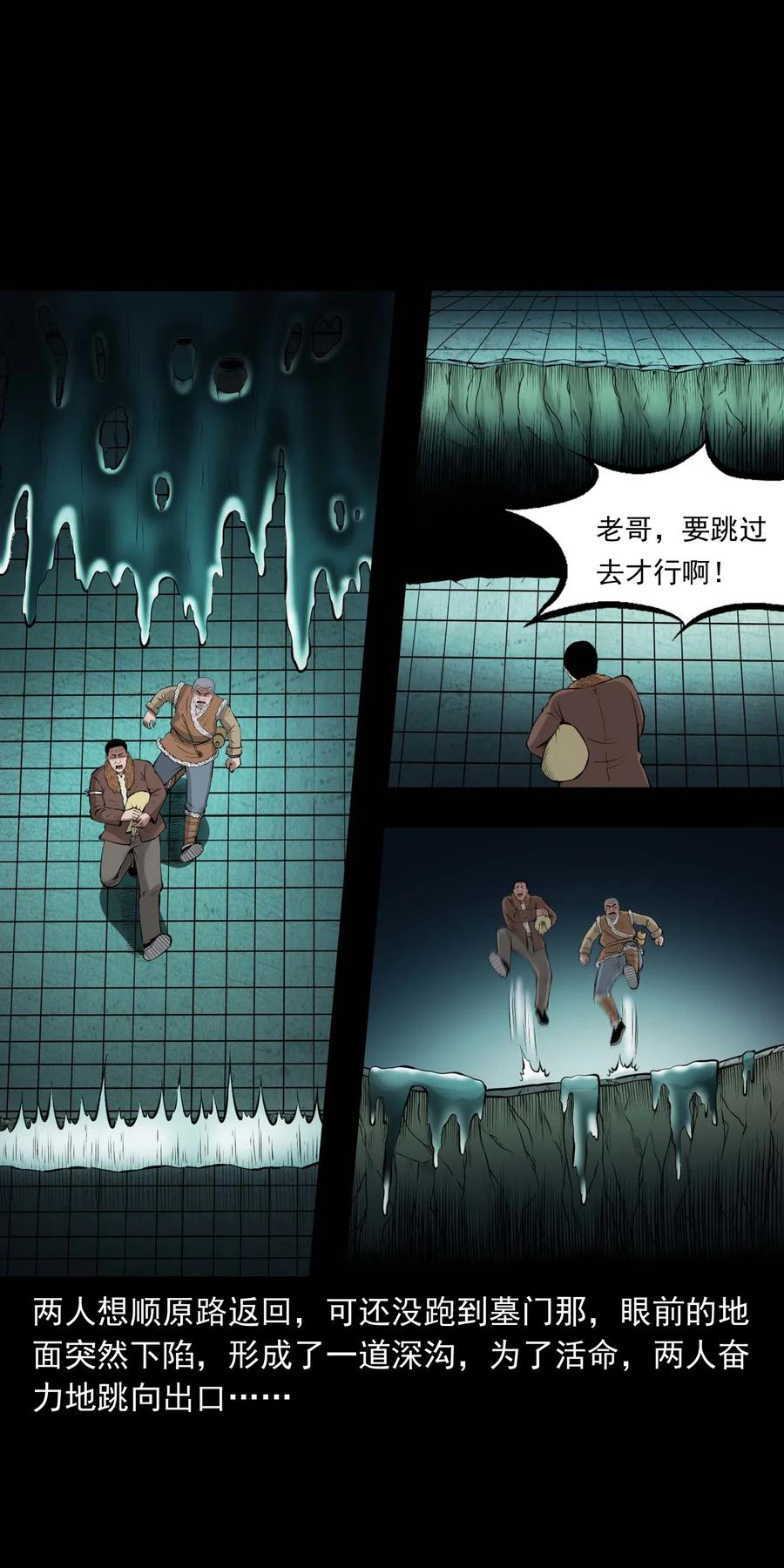 464 老烟鬼7081
