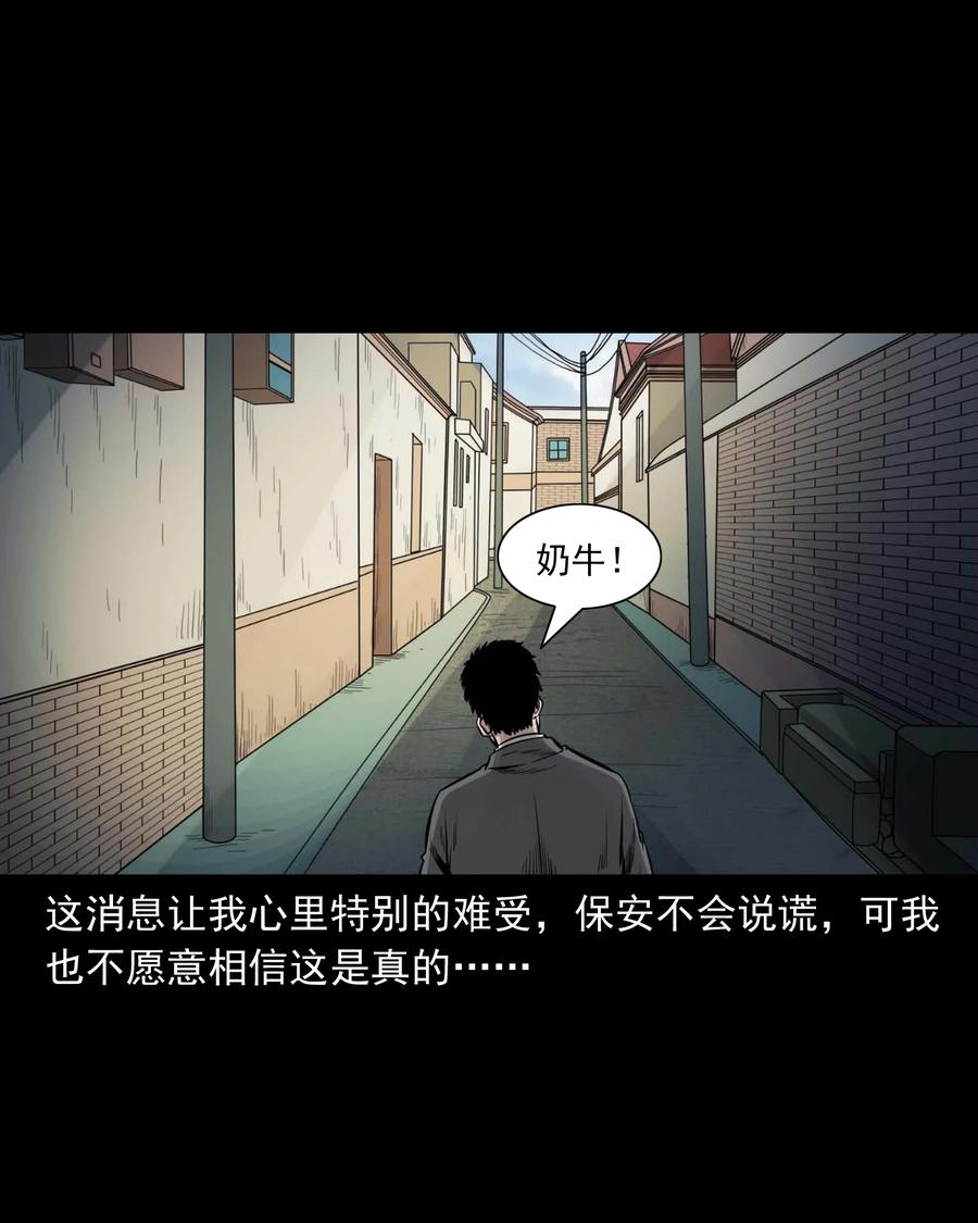 539 犬灵37