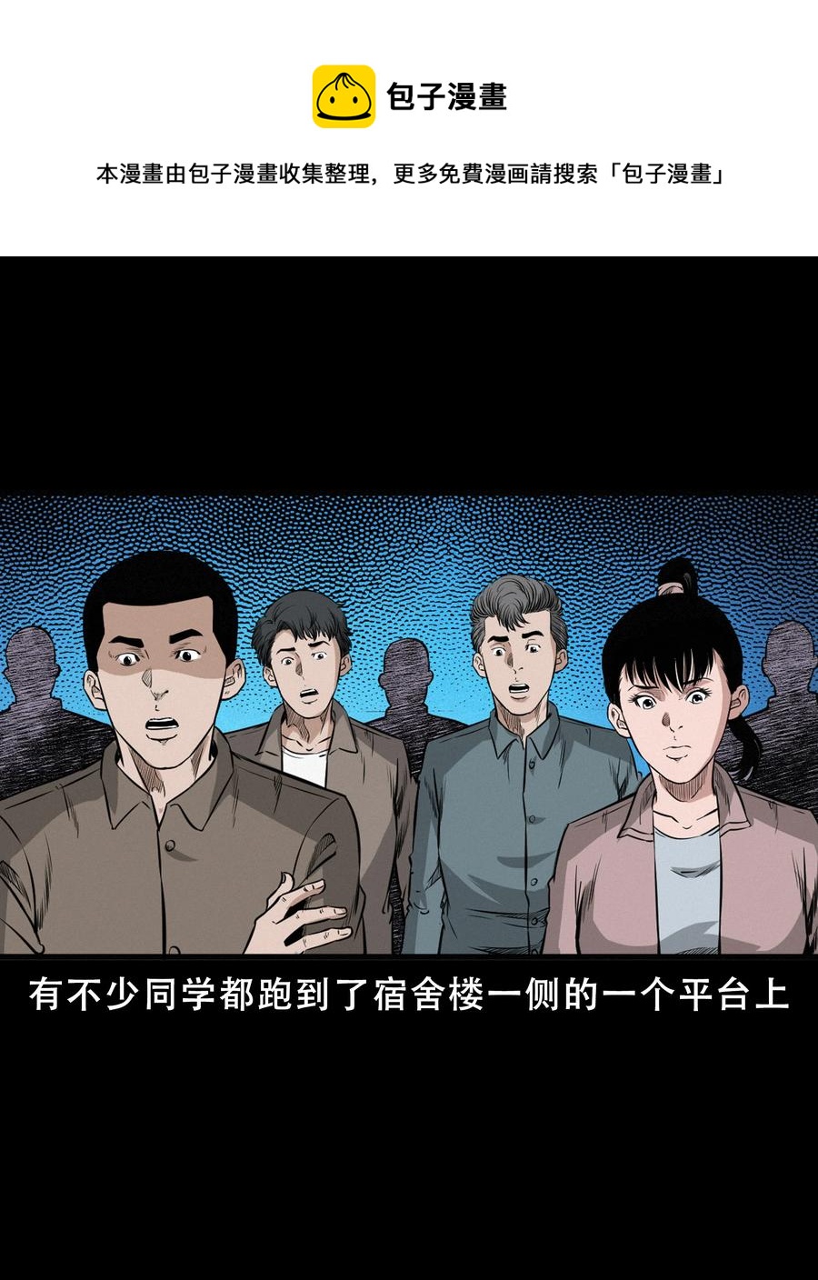 572 笔仙事件8