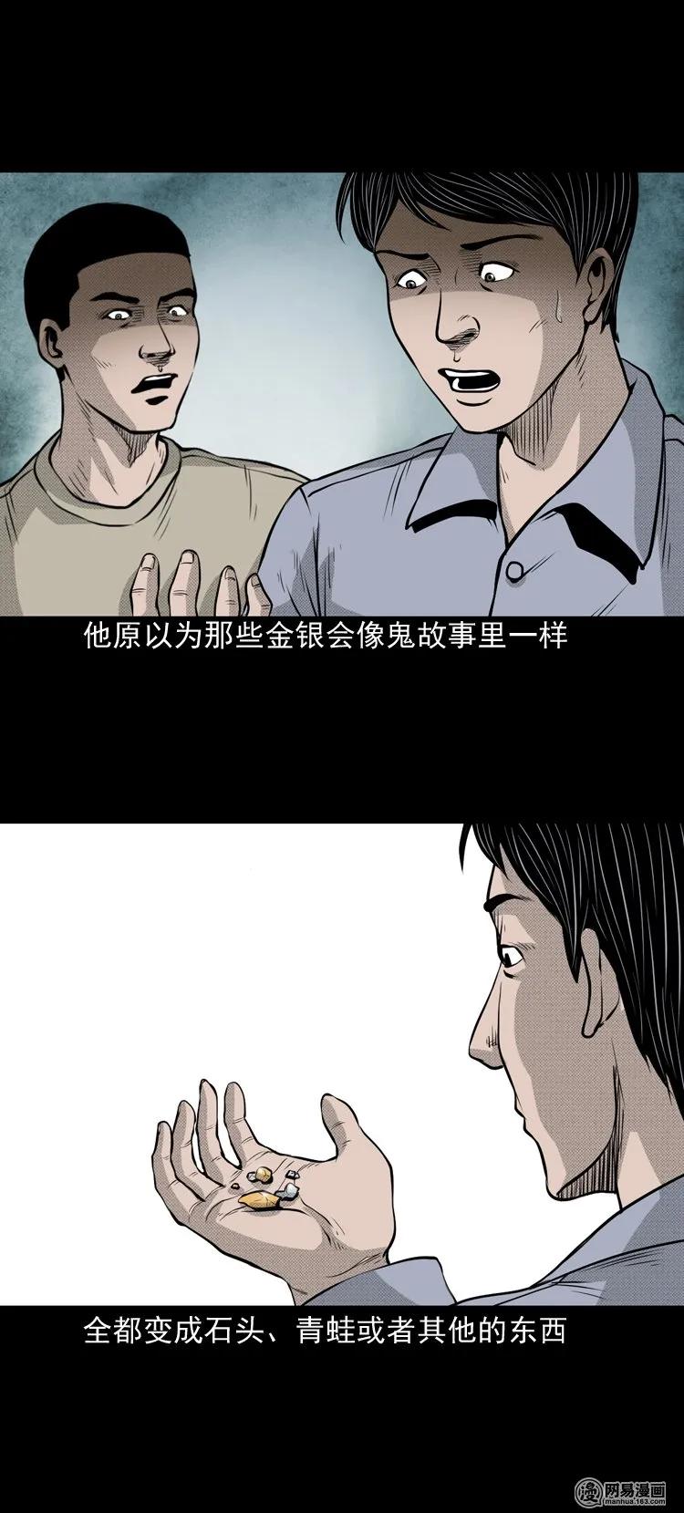 147 剃头匠（一）46