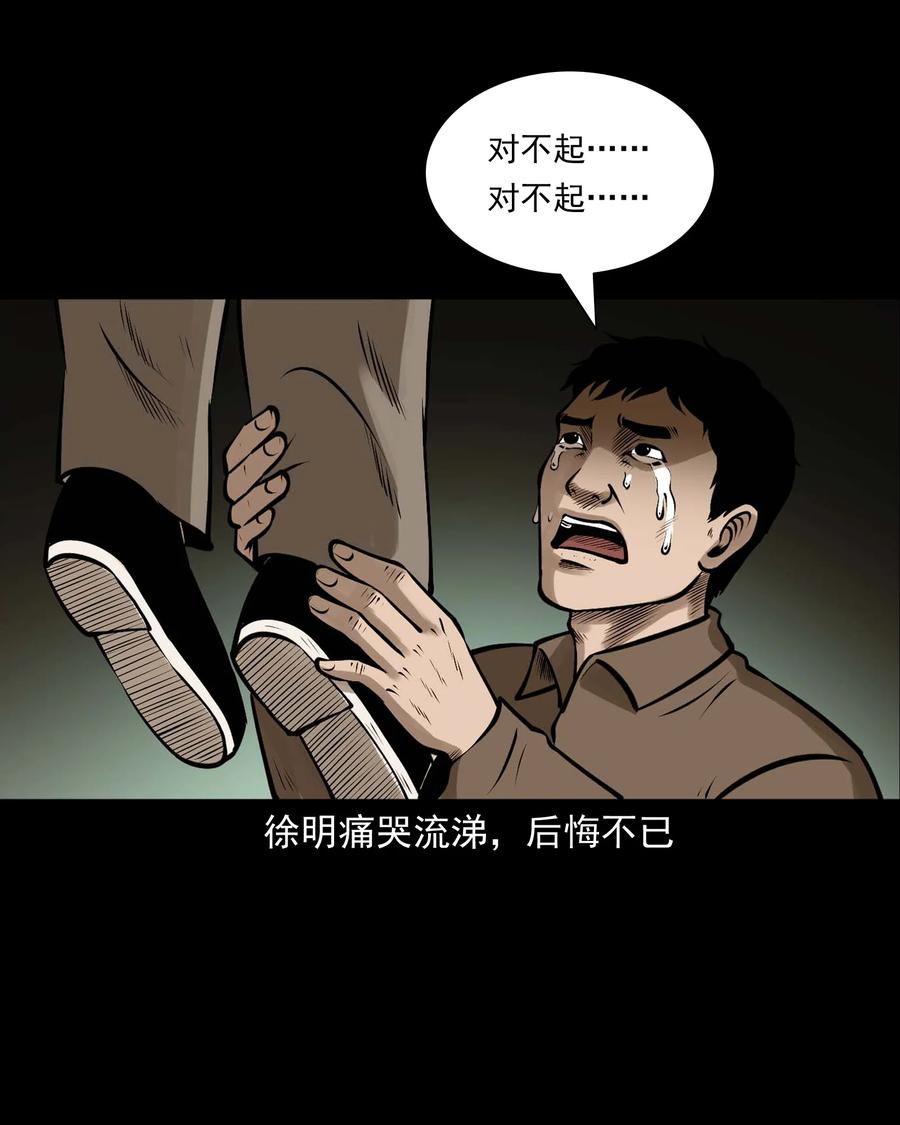 544 老烟鬼10923