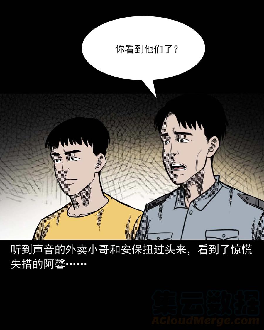 285 加班的故事72