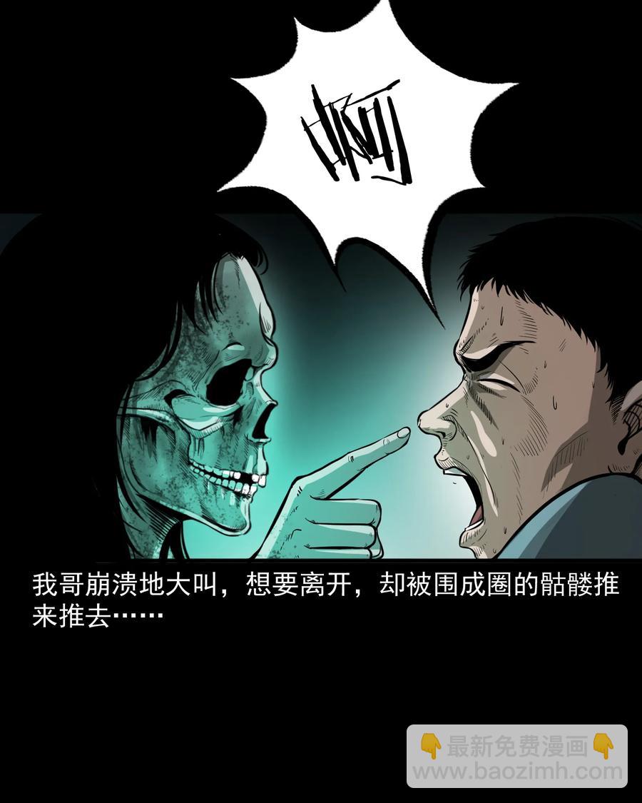 306 艳梦49