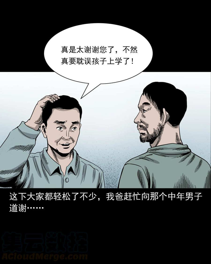370 车上有人56