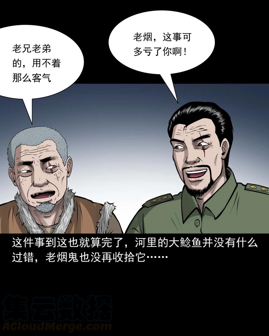 508 老烟鬼9081