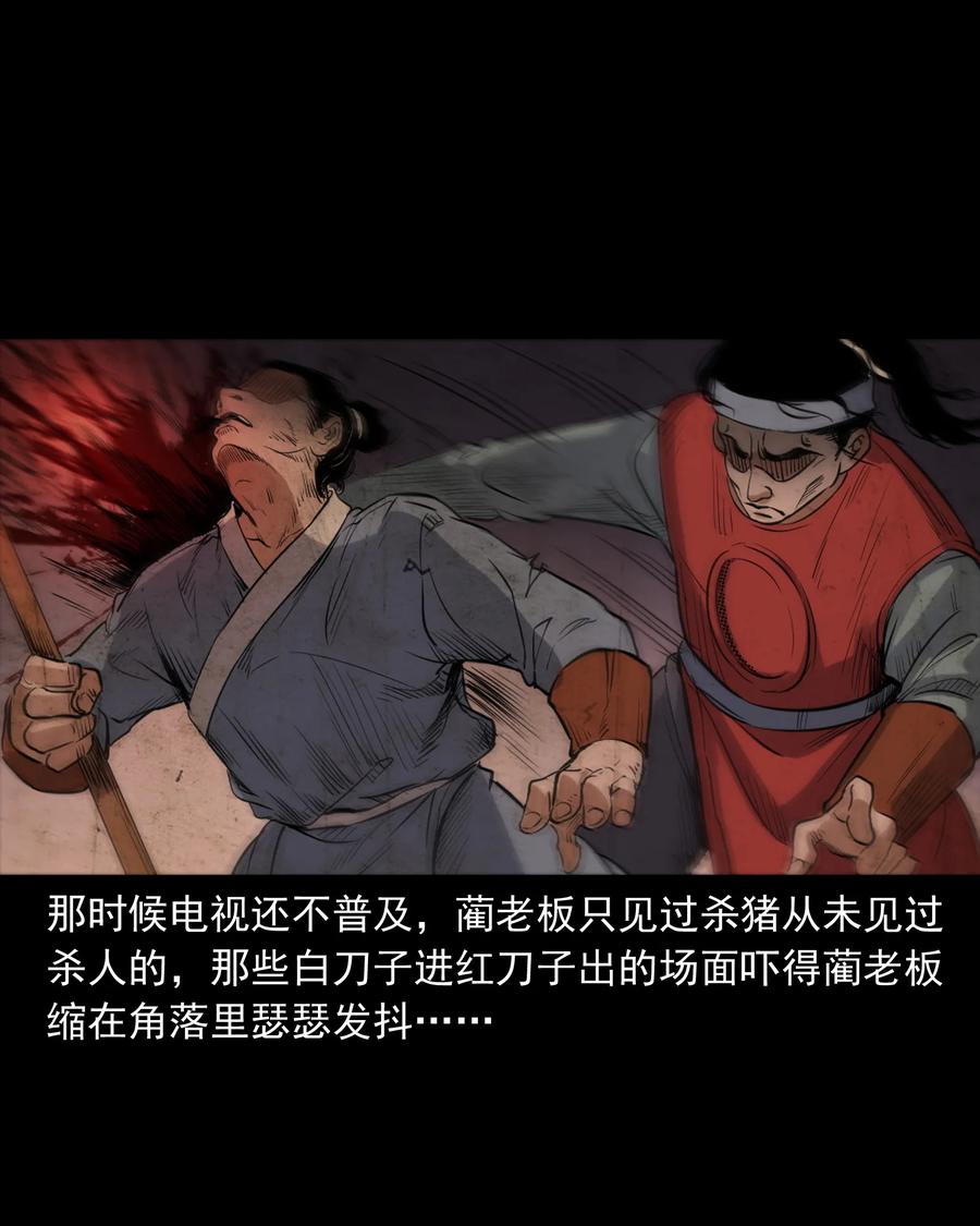 380 捡漏47