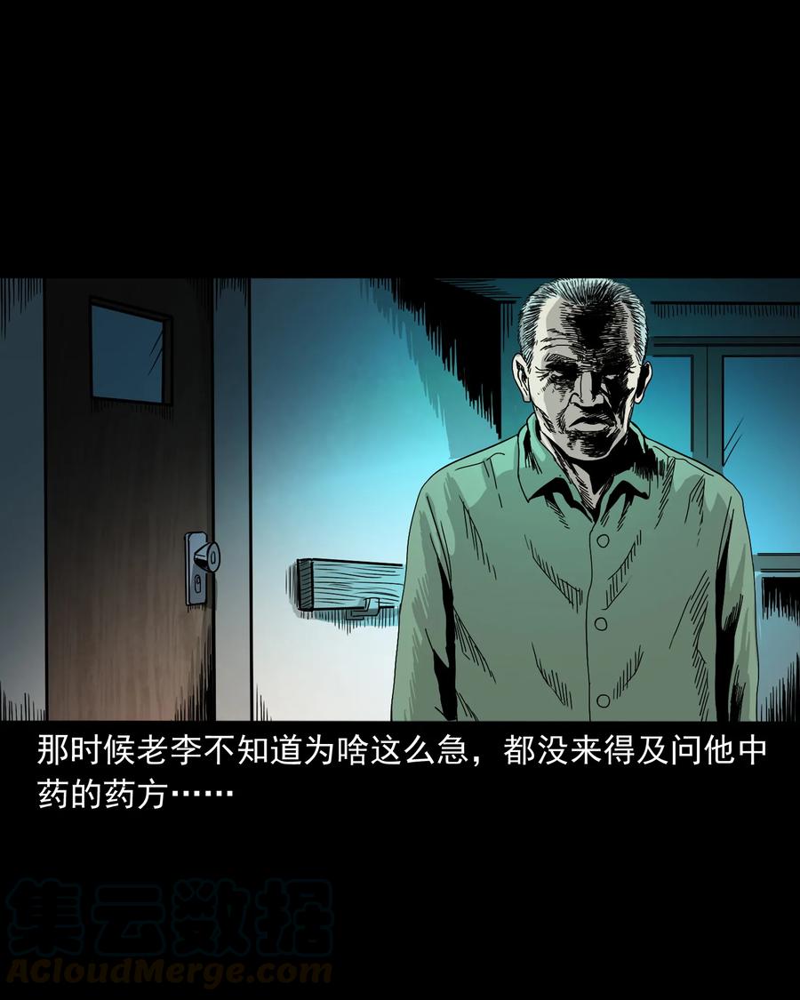 388 叶落归根52