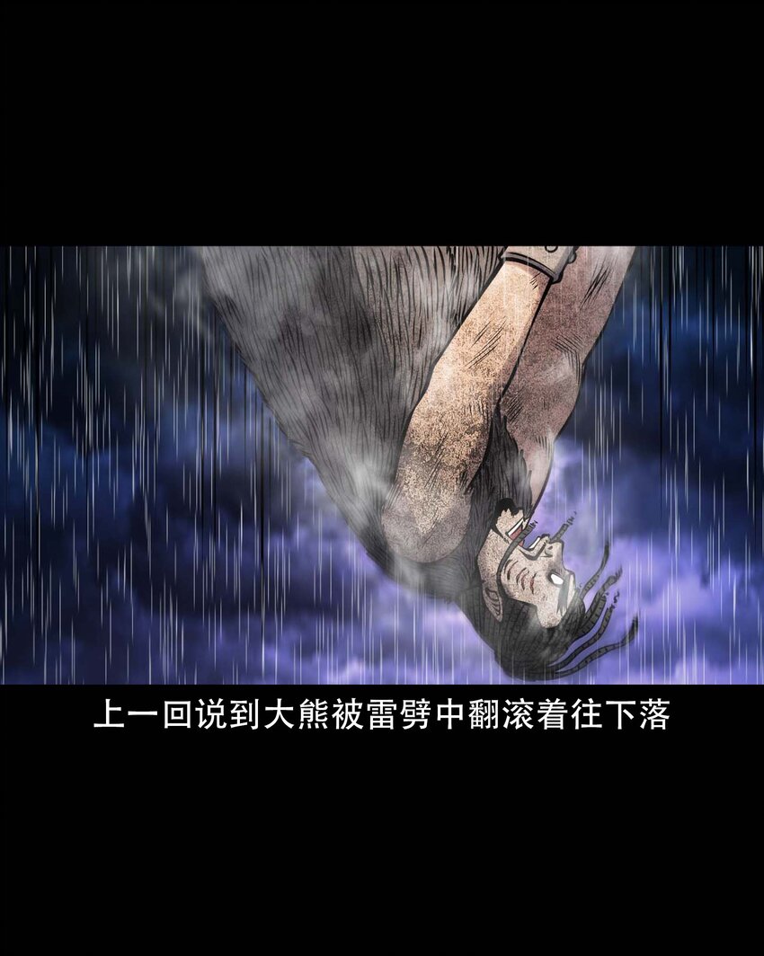 609 老烟鬼144话1