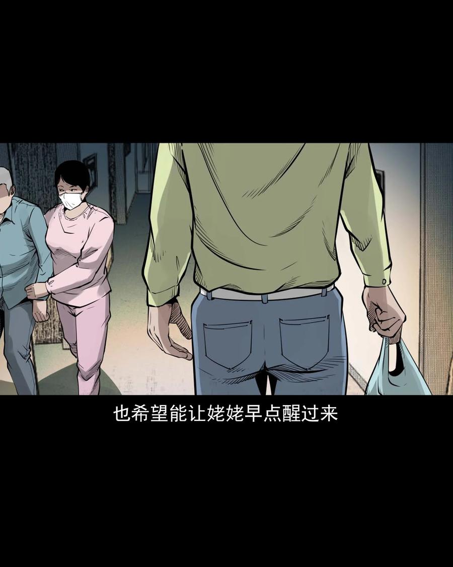 497 快回家吧8
