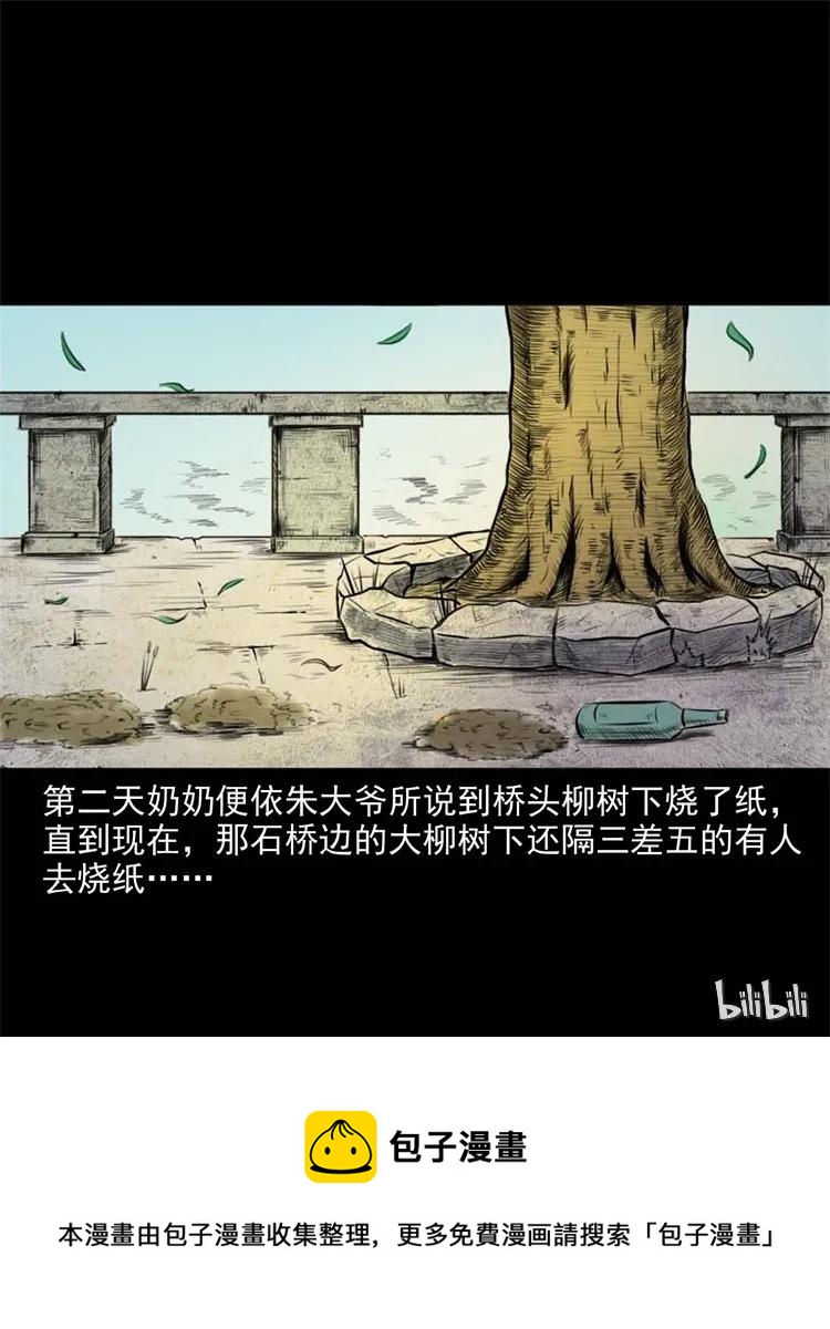265 石桥46
