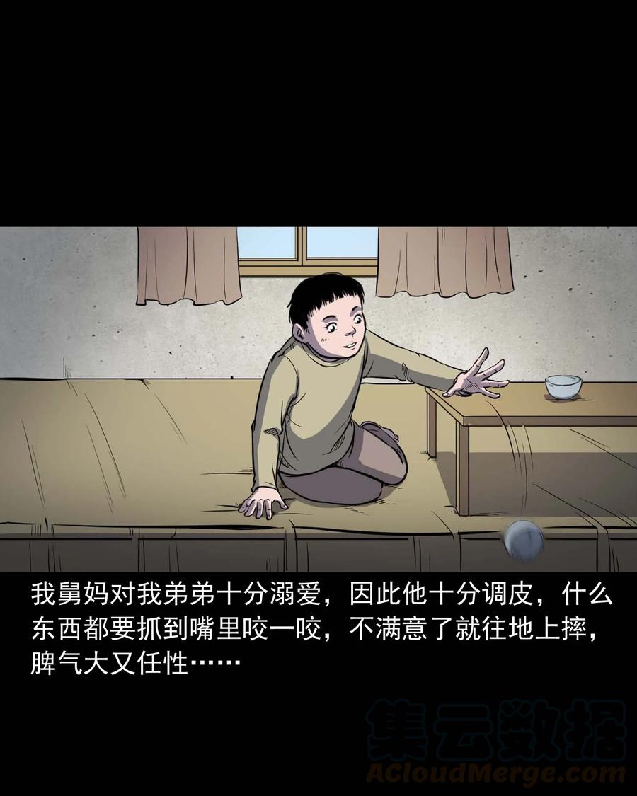 322 断脚佛8