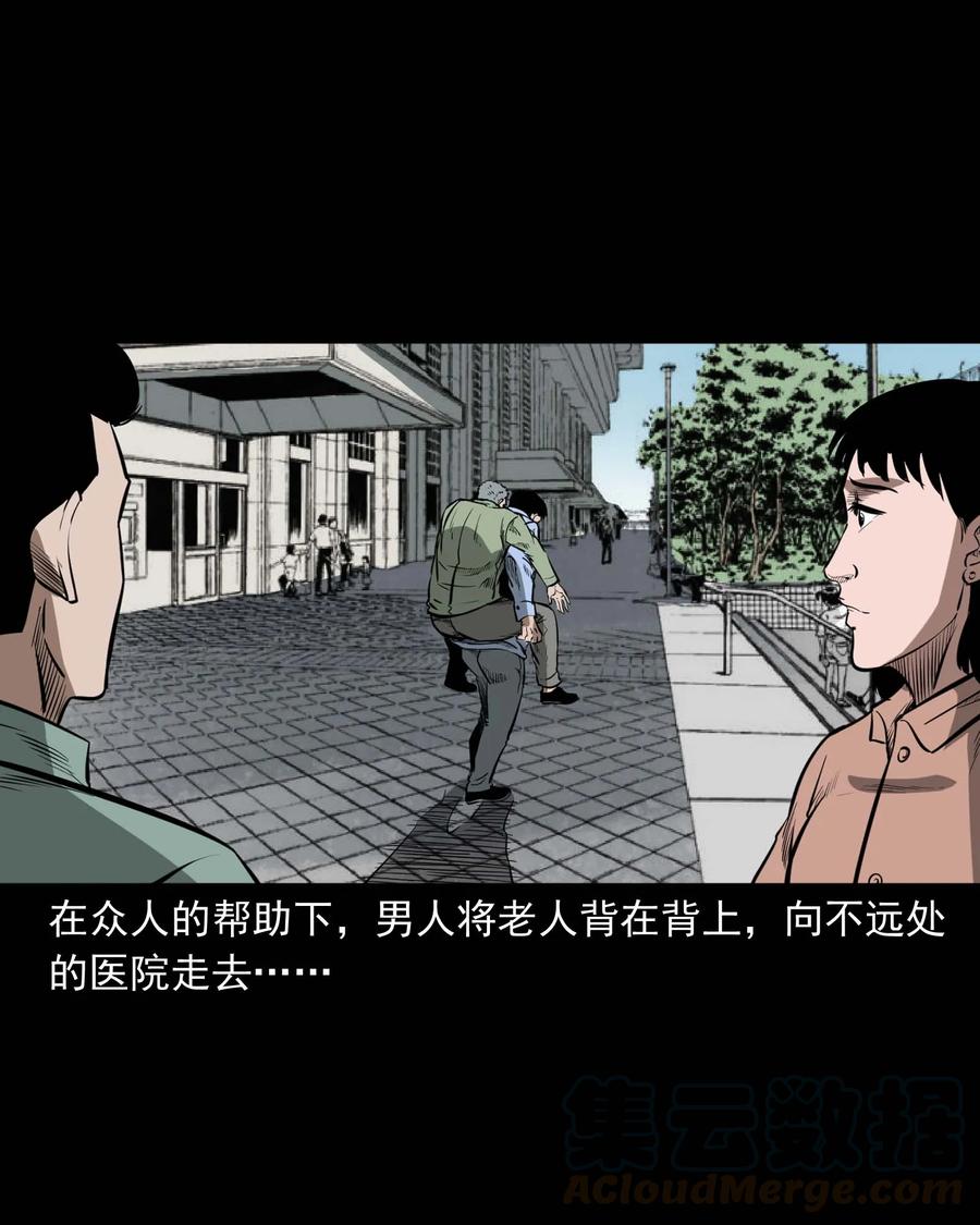 331 一个好人20