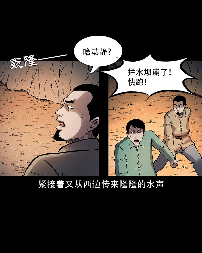 639 老烟鬼160话42