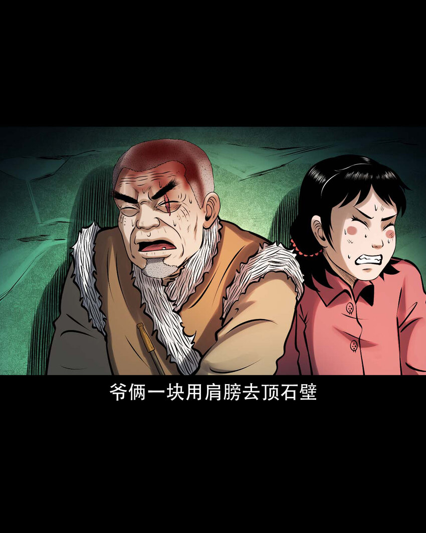 617 老烟鬼148话38