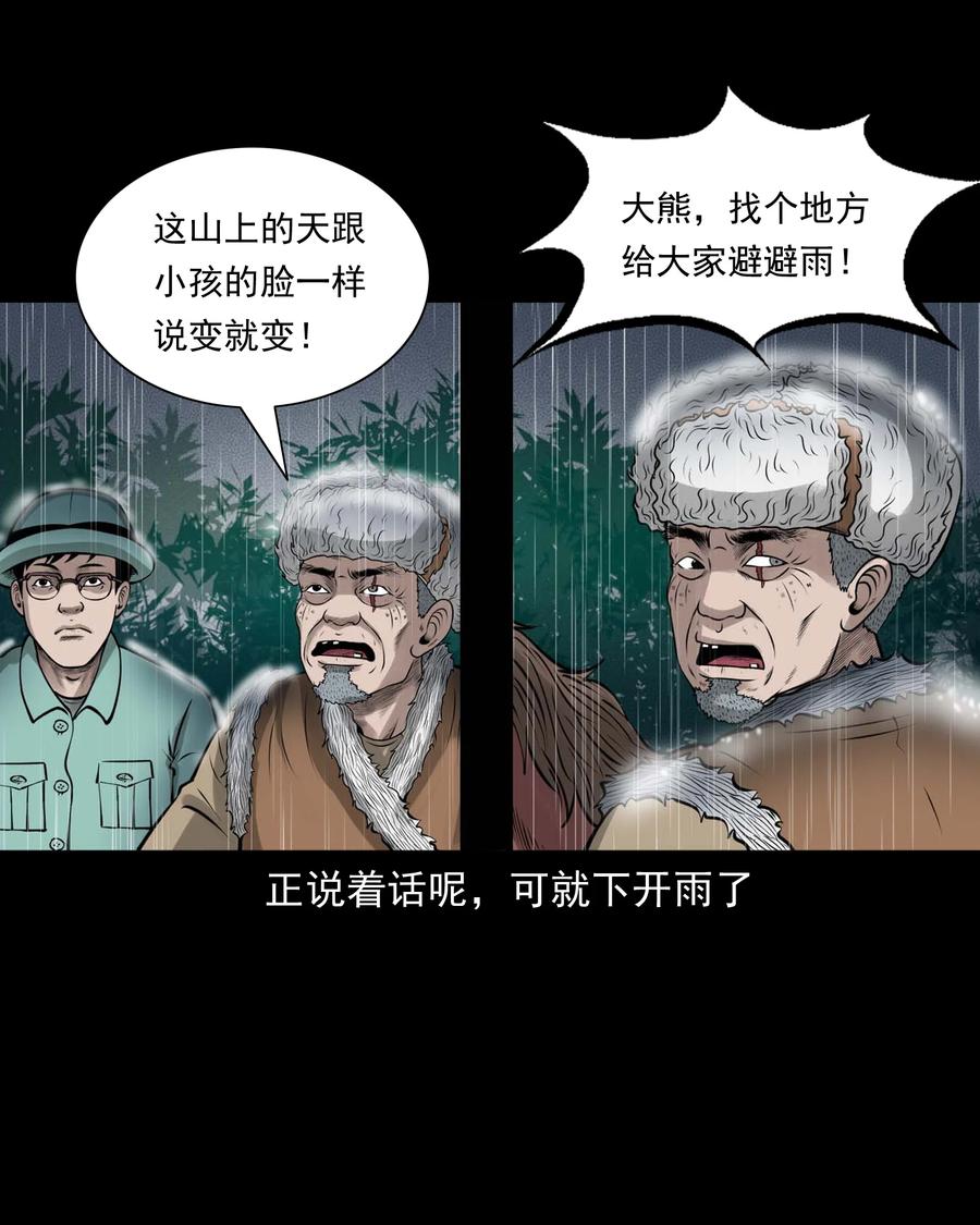 498 老烟鬼8725