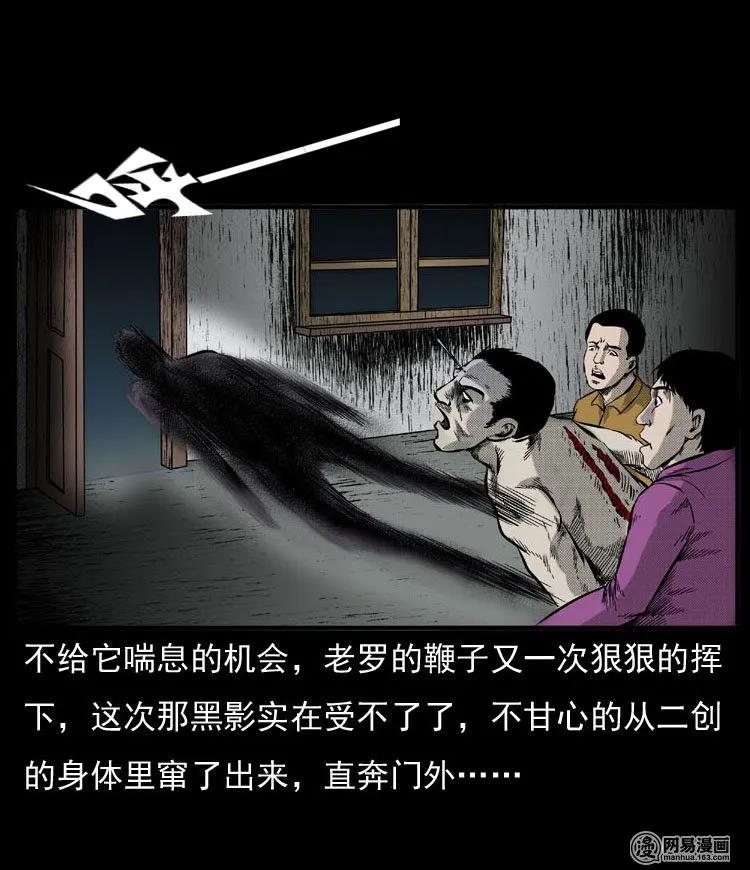 54 赤脚医生（三）61