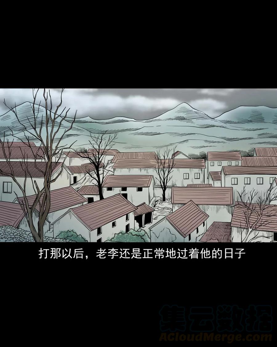 463 老伙计32