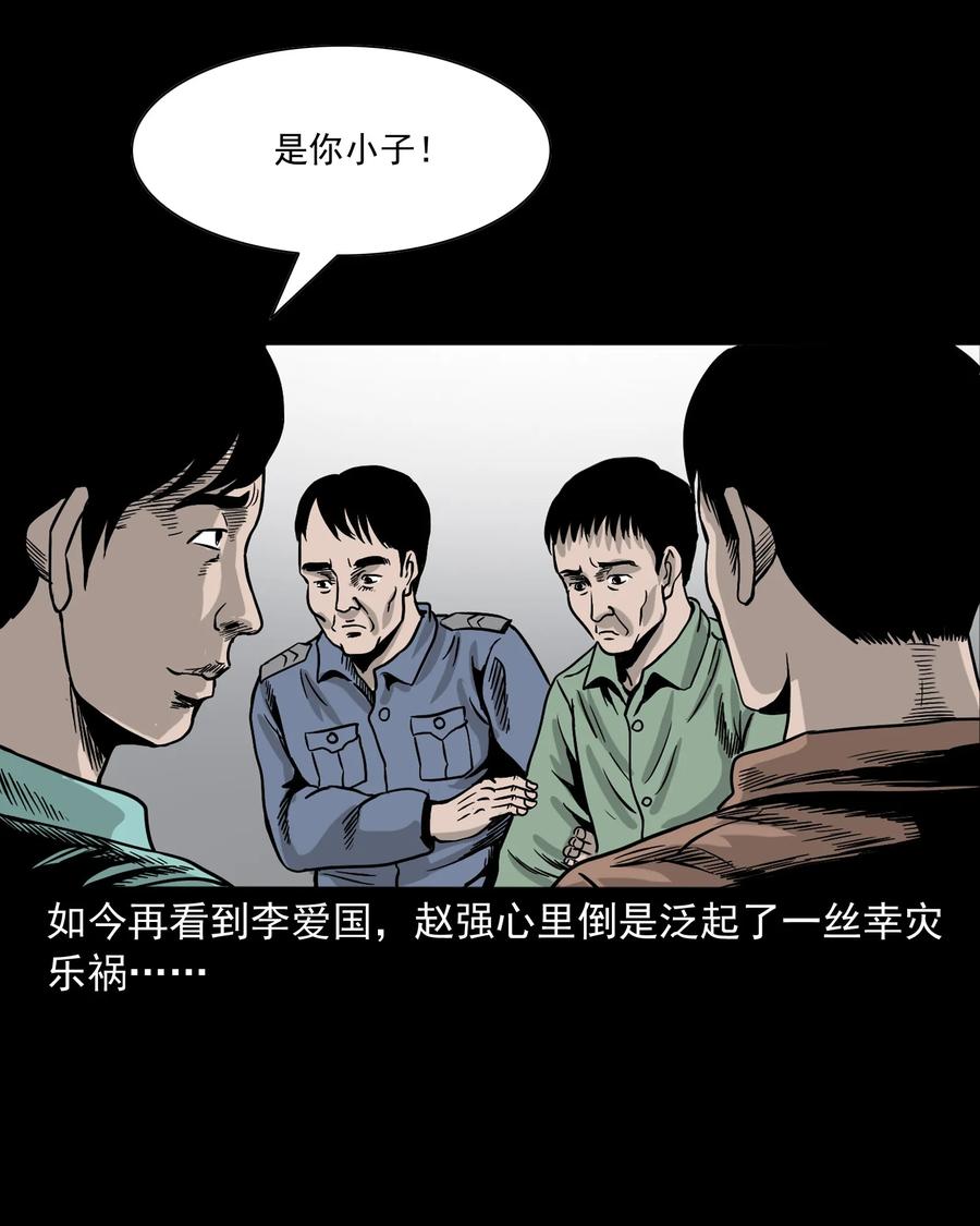 345 死给你看25