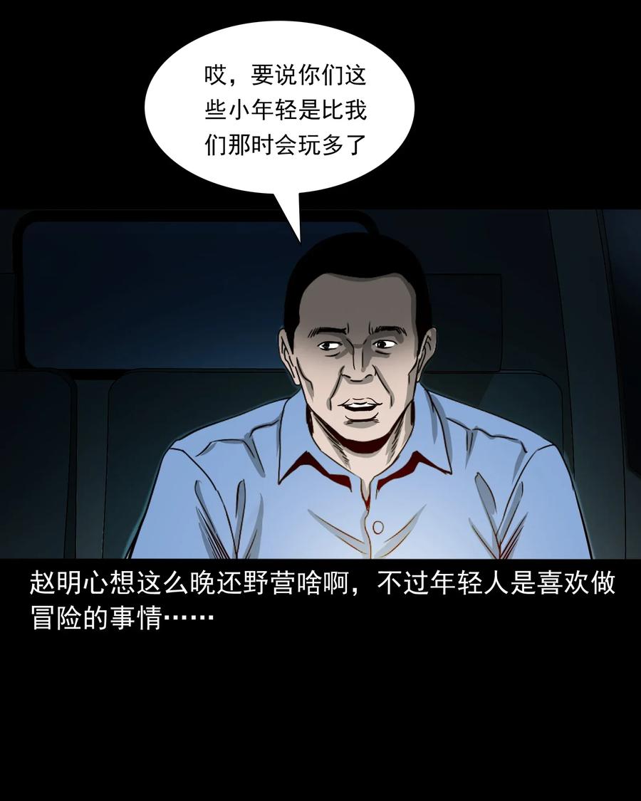 408 要搭车吗37