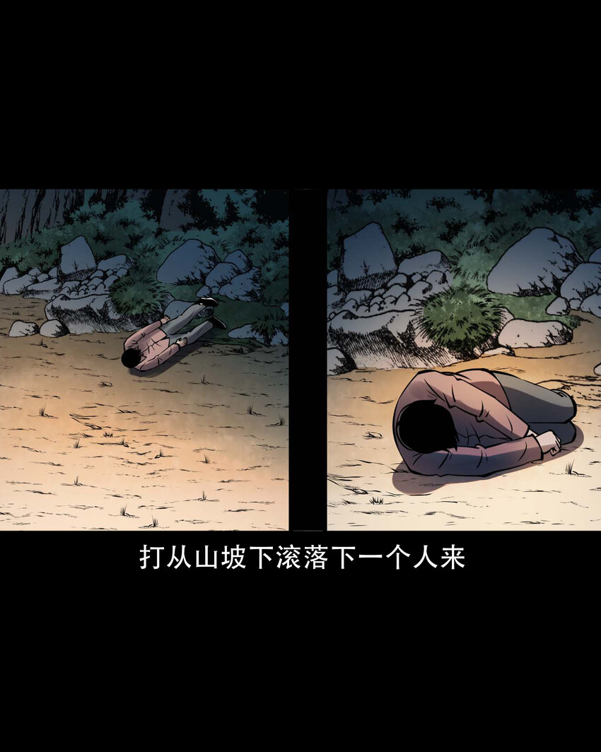 603.2 老烟鬼141话30