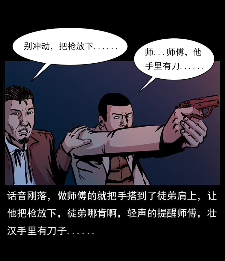 21 春节特别篇17
