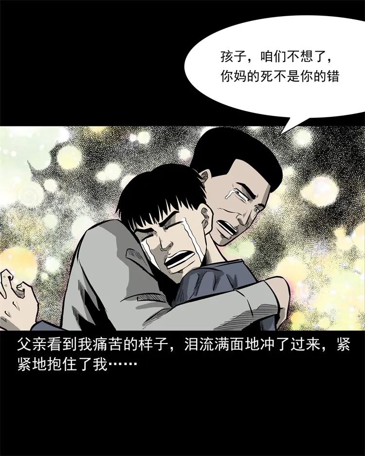 250 信73