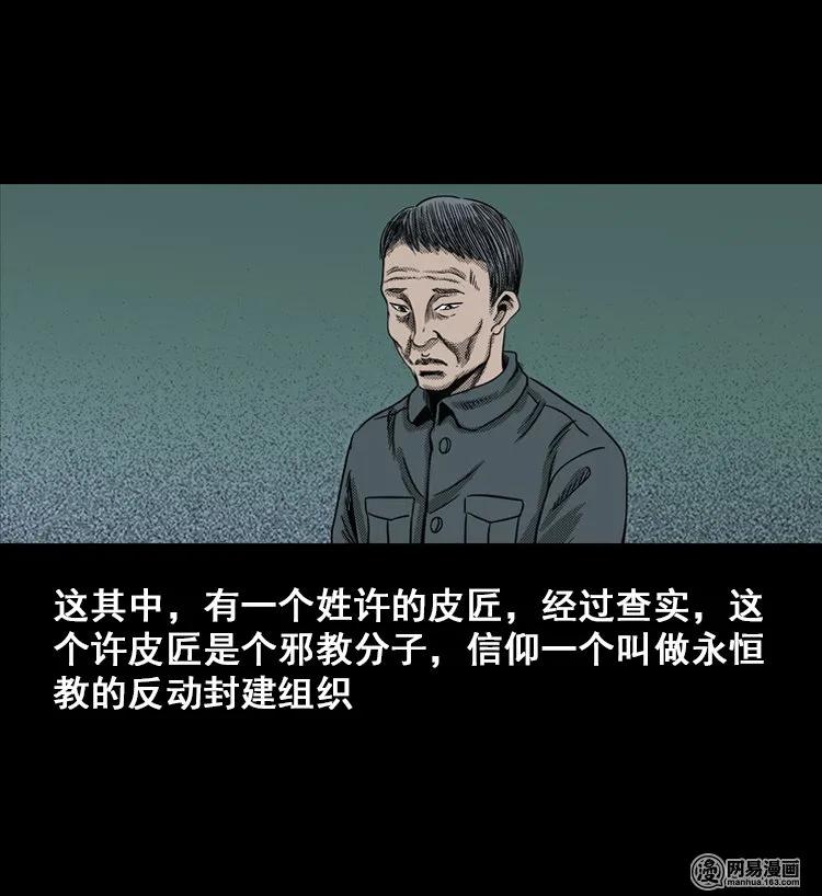 114 林家宅37号（中）2