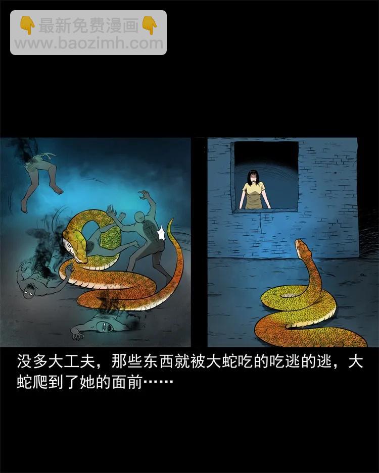 270 善报38
