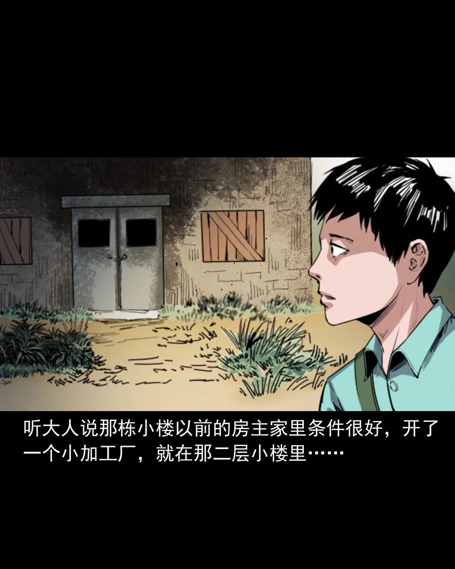 352 诡楼惊魂3