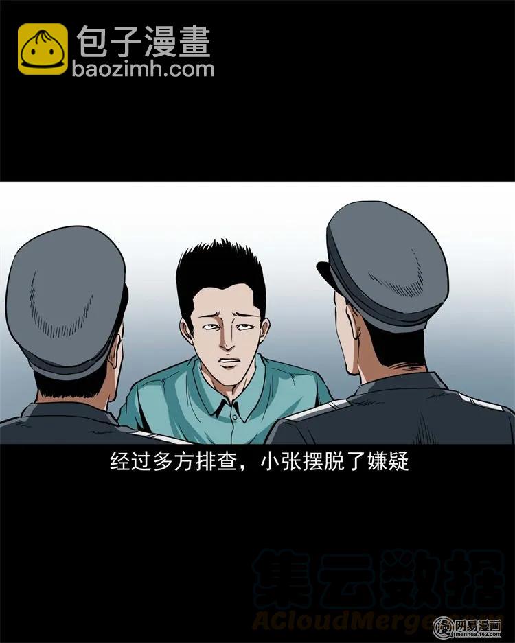 222 旧鞋44