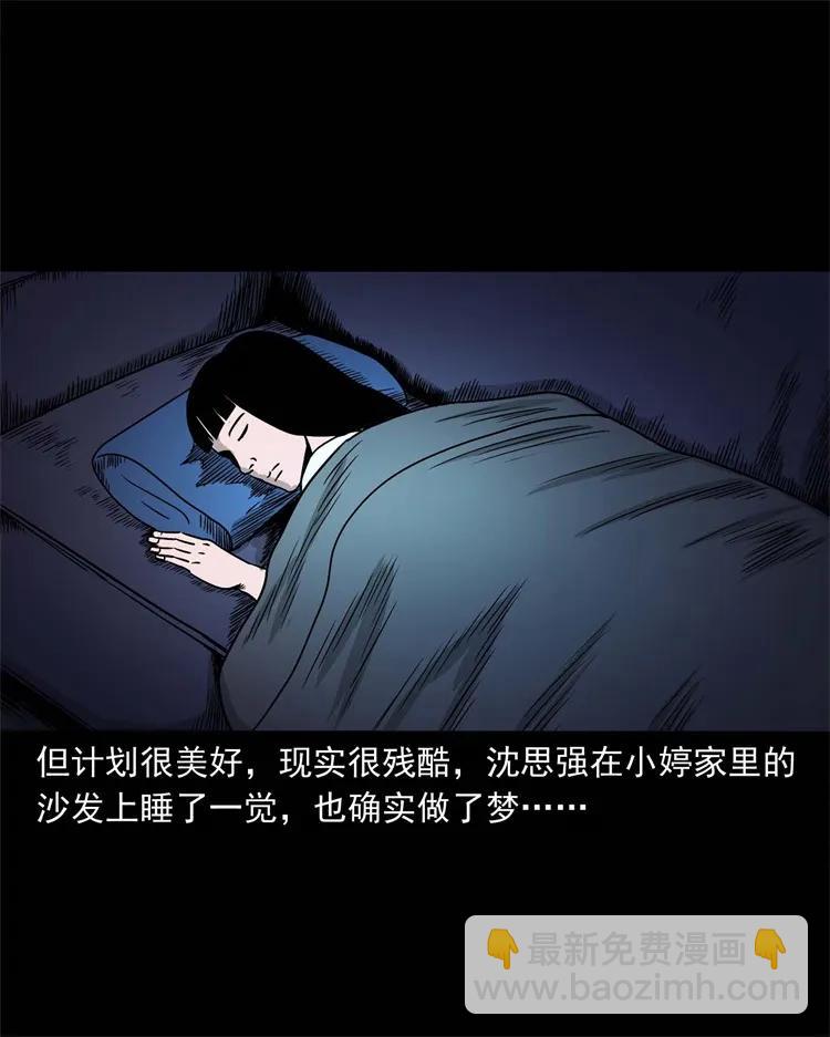 256 血发54
