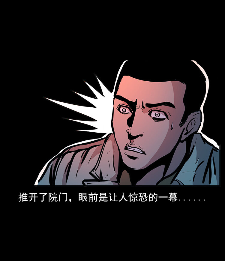 21 春节特别篇13