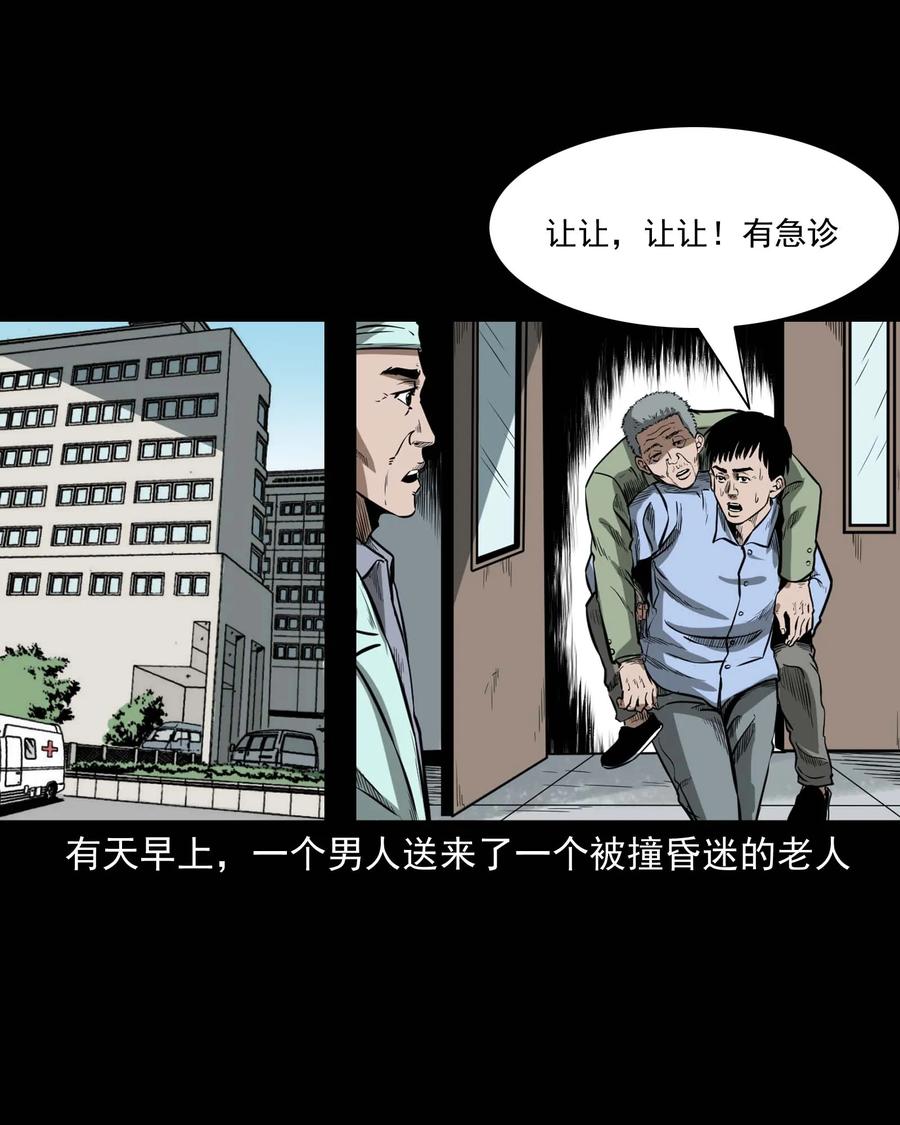 331 一个好人3