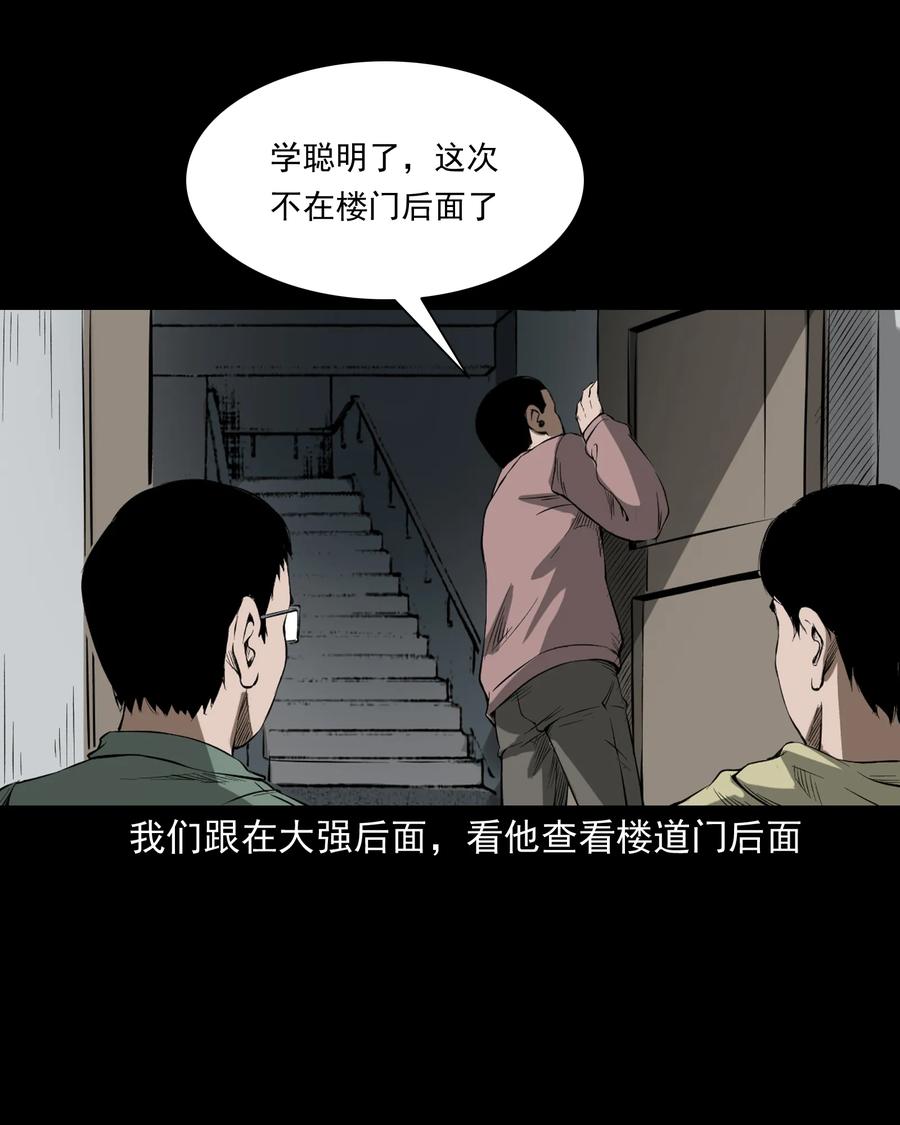 324 童年悔事41