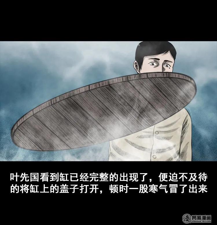 115 林家宅37号（下）39