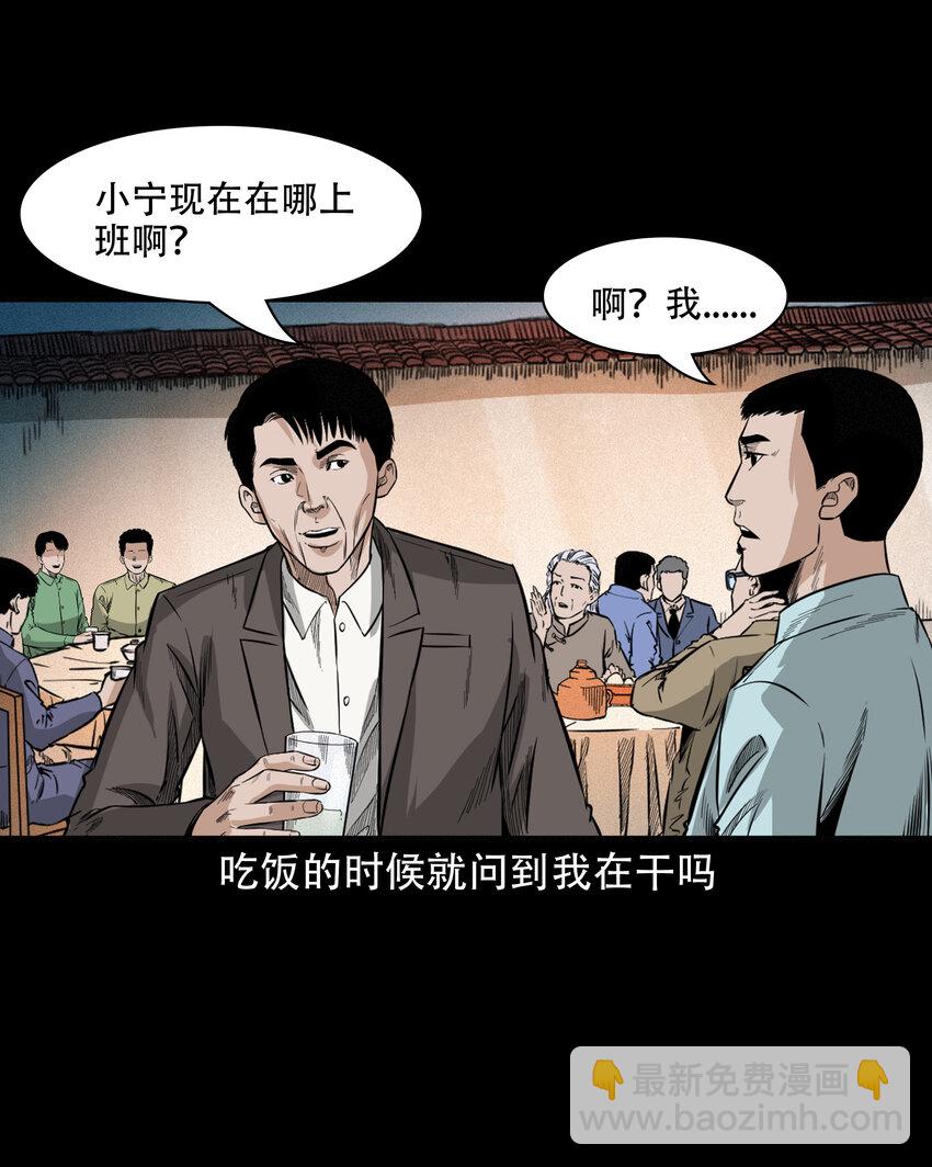 596 进错庙5
