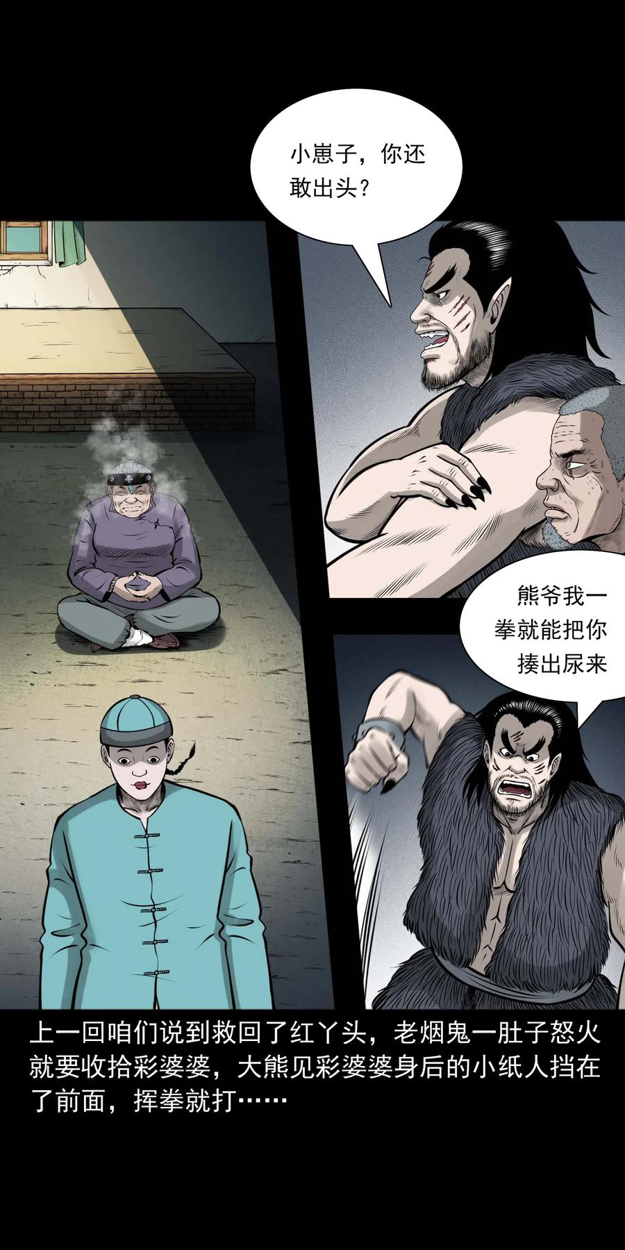 478 老烟鬼771