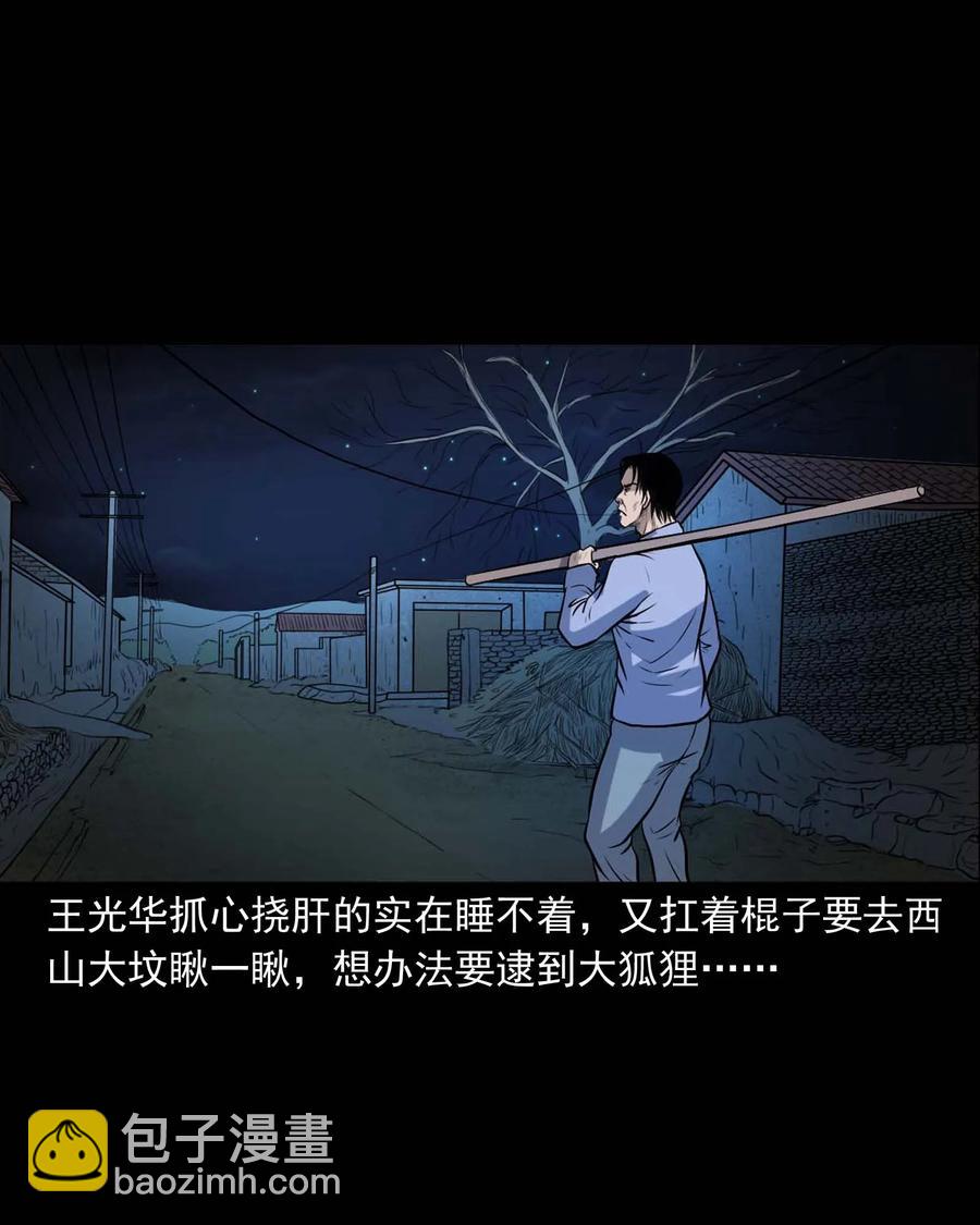 332 贪心的教训30