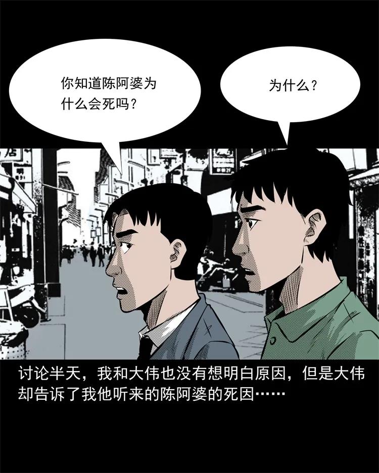 272 梦中的女人71