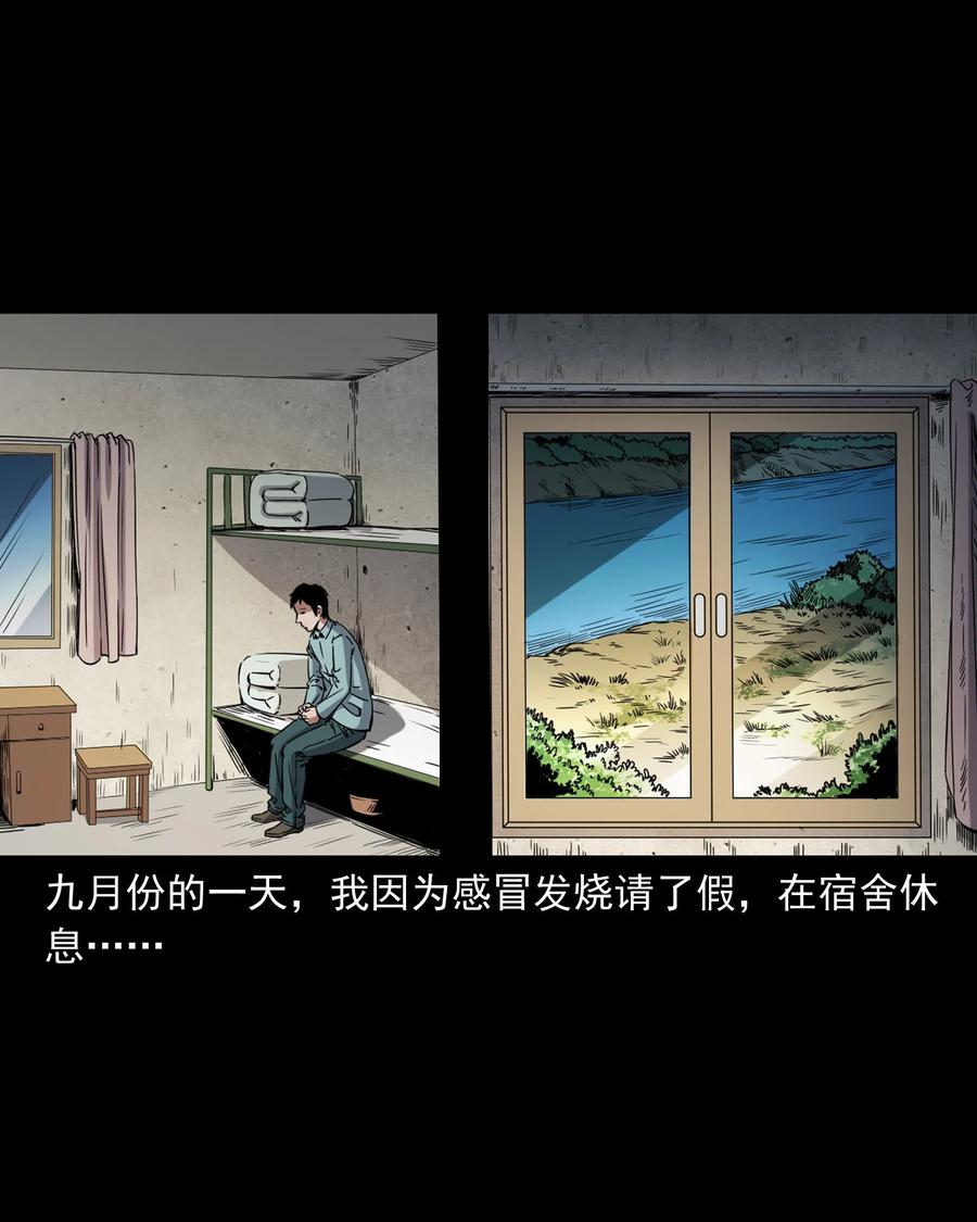 378 河边的女人2