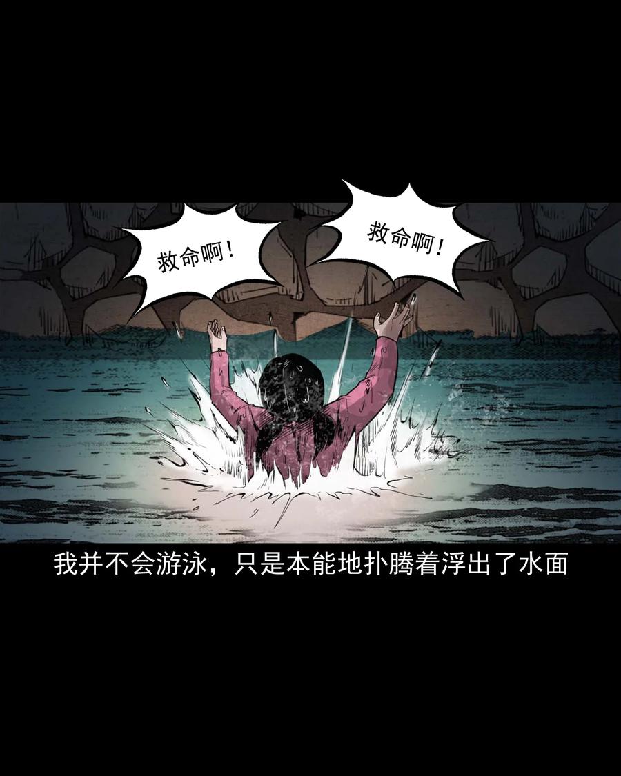507 水底的人13