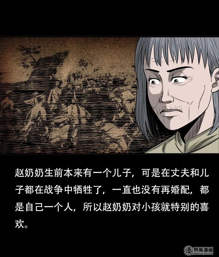 116 愿望布偶（上）15