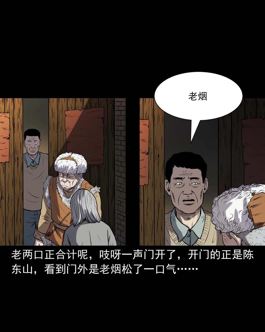 297 老烟鬼 810