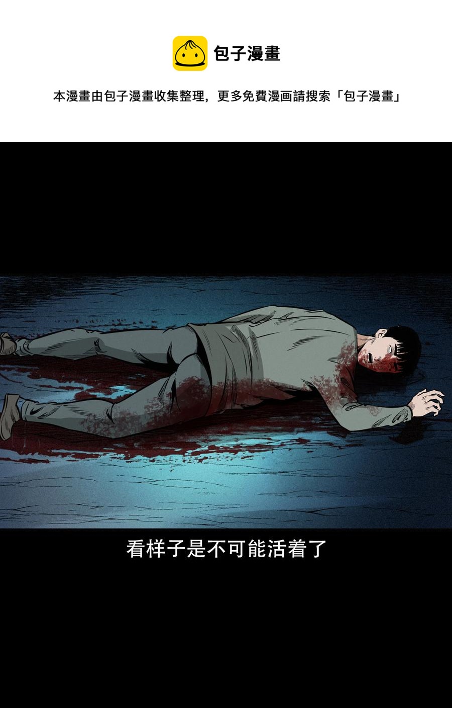 572 笔仙事件44