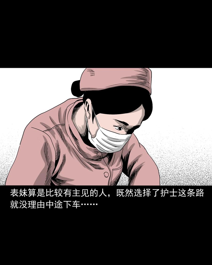 376 深夜化妆的女人3