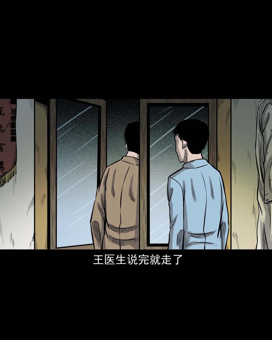 307 出诊14
